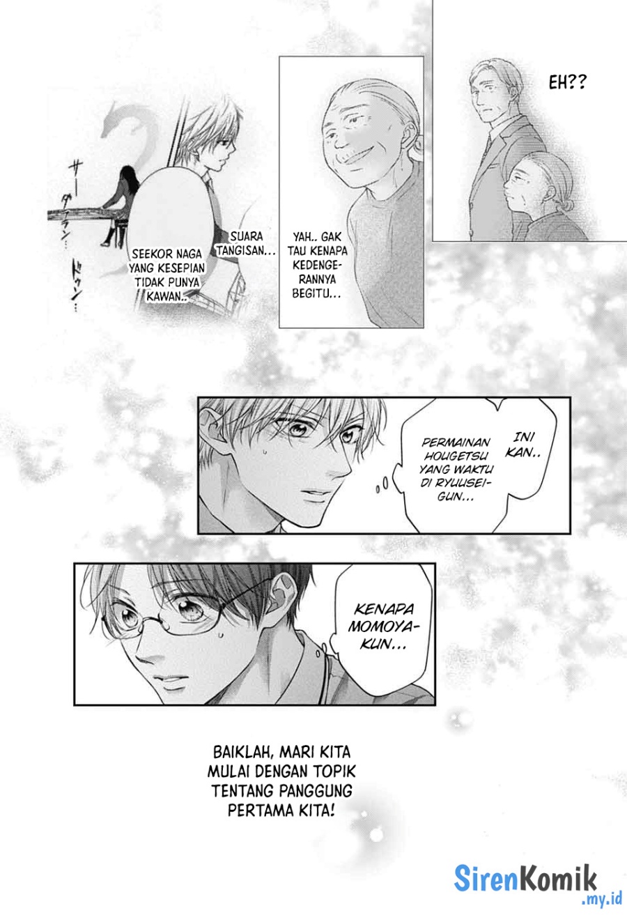 Kono Oto Tomare!